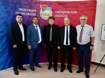 Yekaterinburg  shahrida “XXI asrda mehnat. Kasaba uyushmalarida innovatsiyalar-2023” forumi bo’lib o’tmoqda