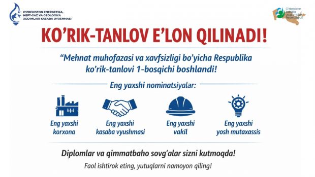 KO‘RIK-TANLOV E’LON QILINADI!