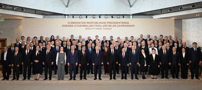 Президент Шавкат Мирзиёев Ўзбекистон касаба уюшмалари фаоллари билан учрашди