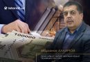 ИШ БЕРУВЧИДАН 584 МИЛЛИОН ТОВОН ПУЛИ УНДИРИЛДИ