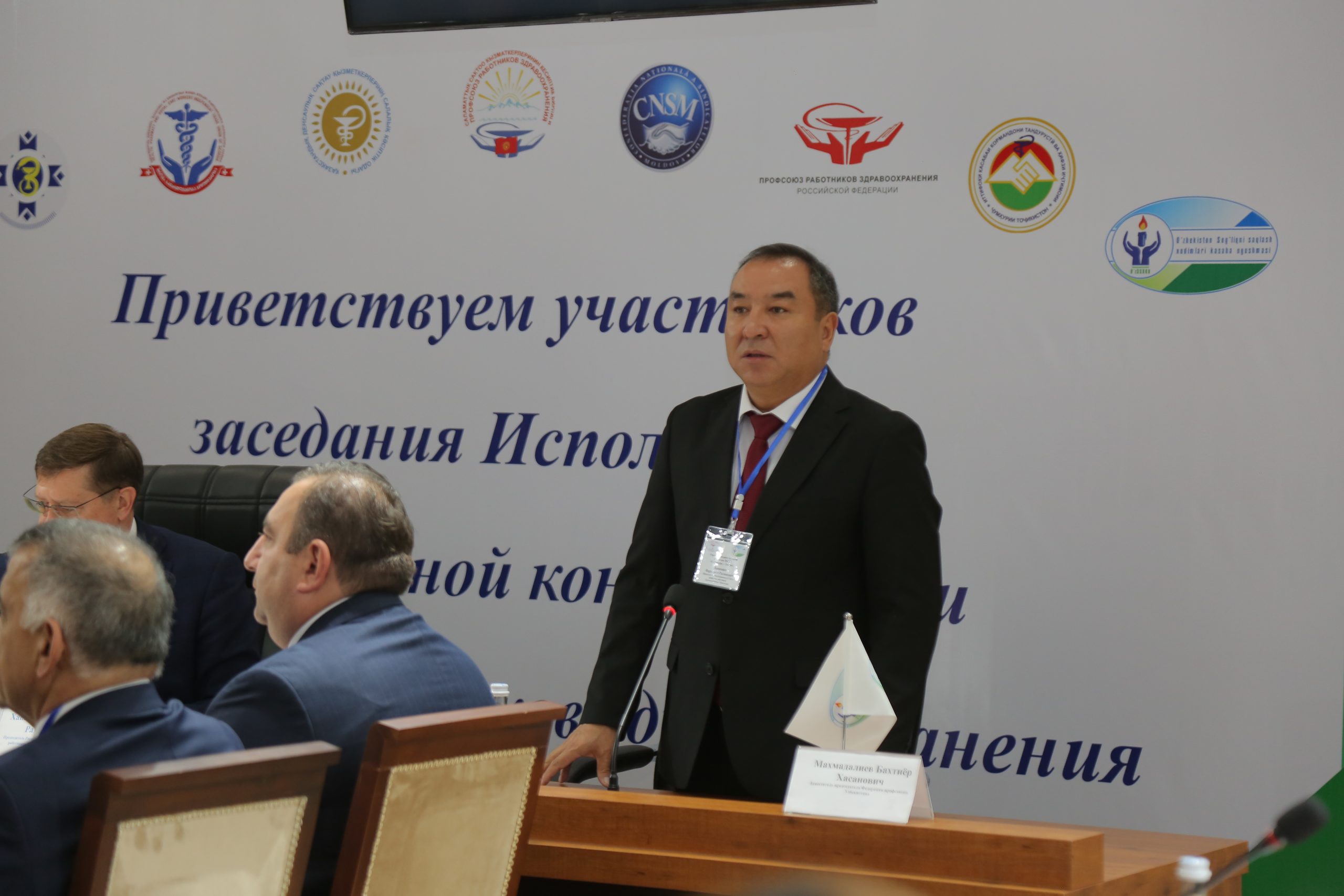 Международное сотрудничество: в центре внимания охрана труда медицинских работников