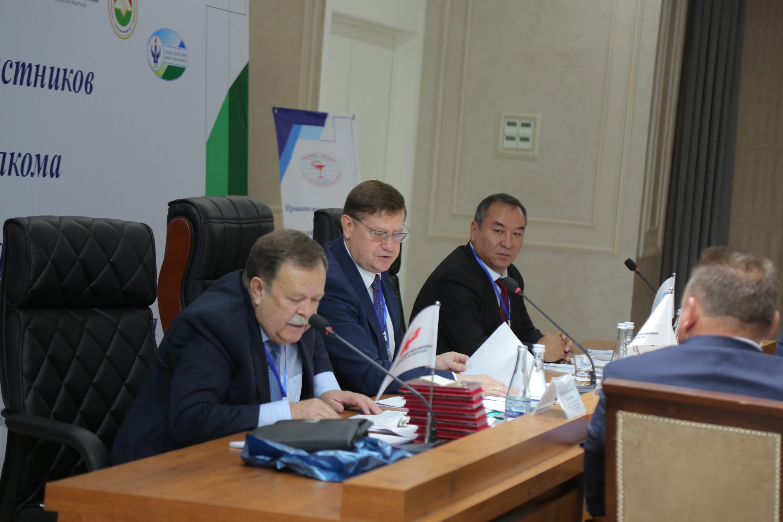 Заседание Исполкома Международной конфедерации профсоюзов работников здравоохранения в Ташкенте