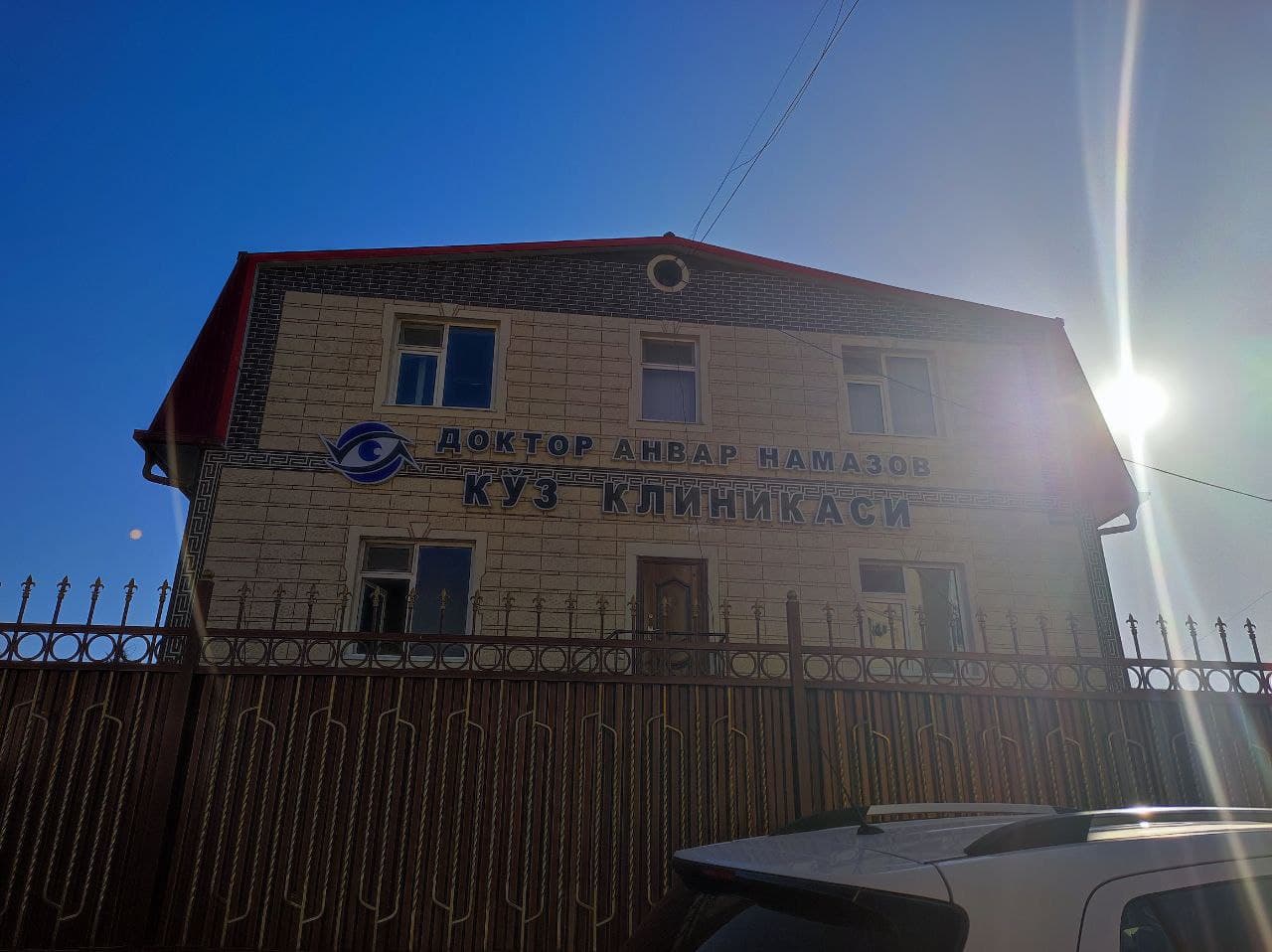 Навоий шаҳридаги бир қатор хусусий клиникалар касаба уюшмаси аъзолигига олинди