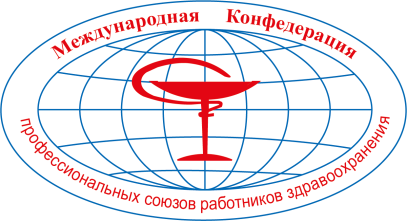 Соғлиқни сақлаш ходимлари касаба ушюмалари ҳалқаро Конференцияси (МКПРЗ)нинг навбатдаги ЗООМ дастури орқали онлайн вебинар бўлиб ўтди