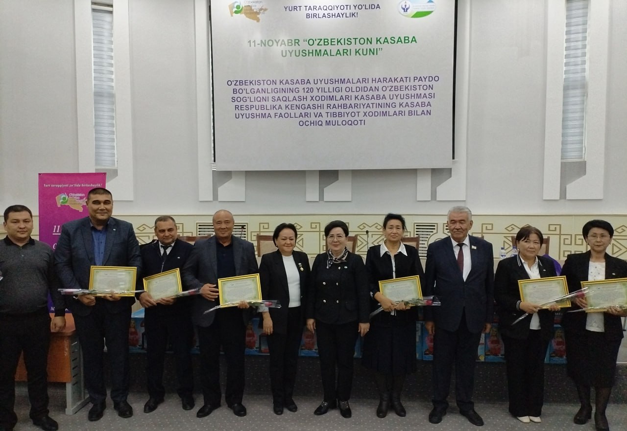 11-ноябрь “Ўзбекистон касаба уюшмалари куни”