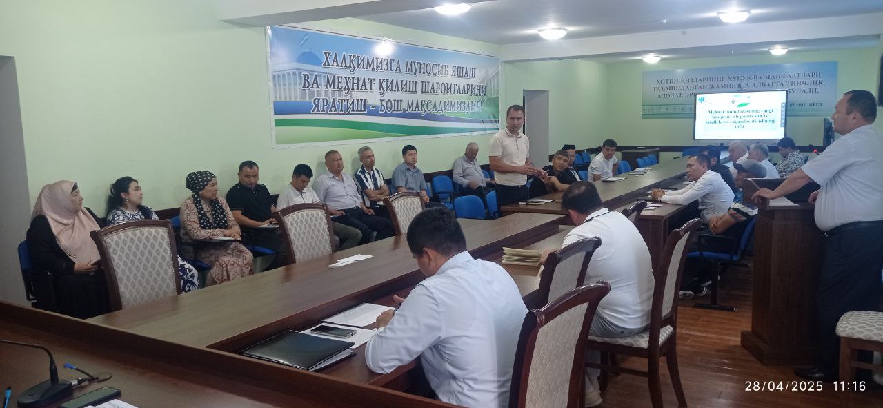 Меҳнат муҳофазасининг янги босқичи